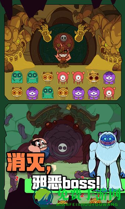 宝石猎人手游