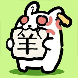 疯狂消除无限版游戏