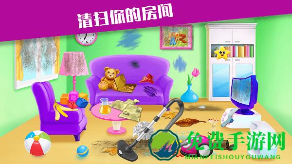 收纳专家游戏
