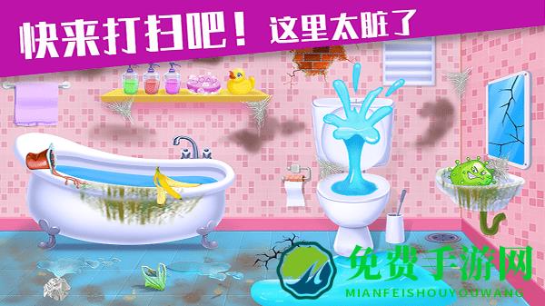 收纳专家游戏