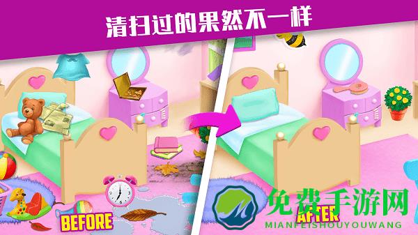 收纳专家游戏