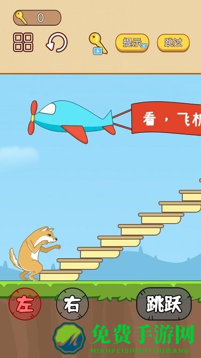 手速大比拼小游戏