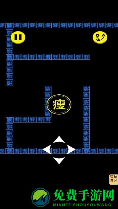 文字人生模拟器