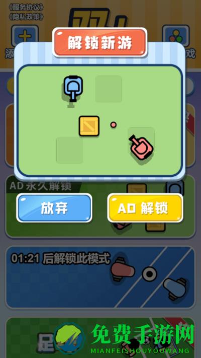 双人混乱乐斗游戏