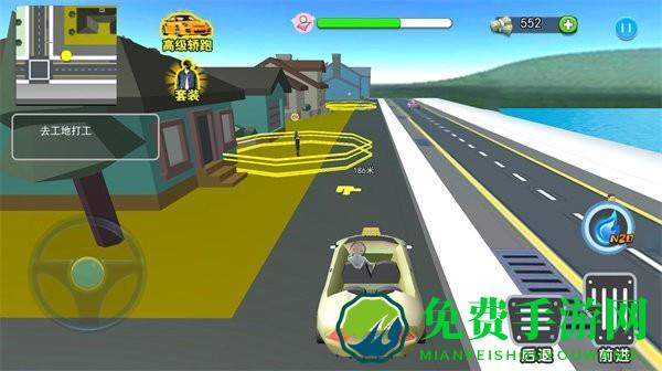 流浪打工模拟免费下载