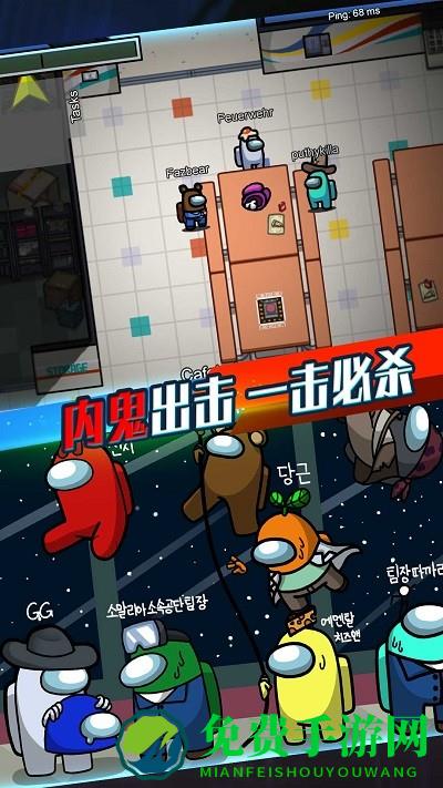 太空杀求生模拟手机版下载