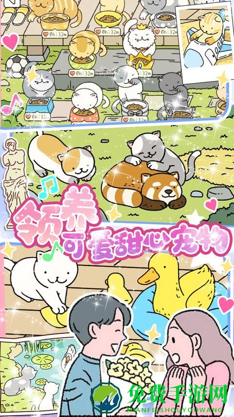 小屋爱情手游