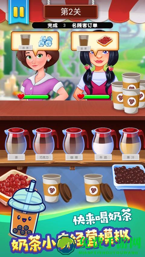 钟雪糕冷饮店中文版