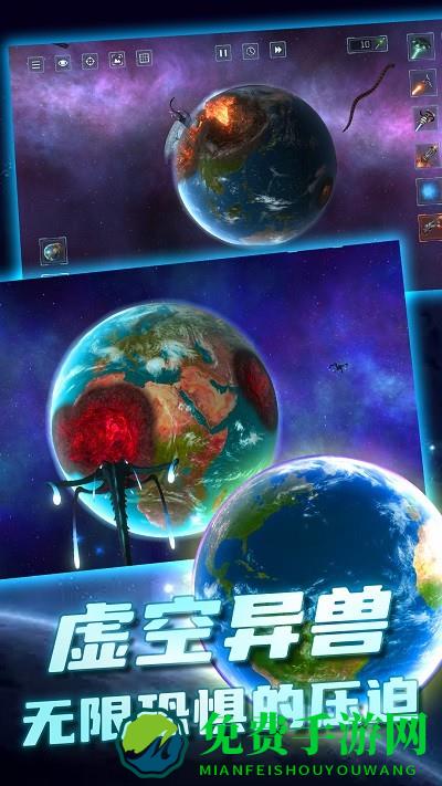 细胞进化星球最新版下载