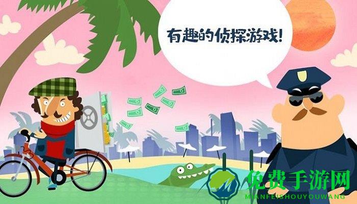 迷你校园警察模拟游戏