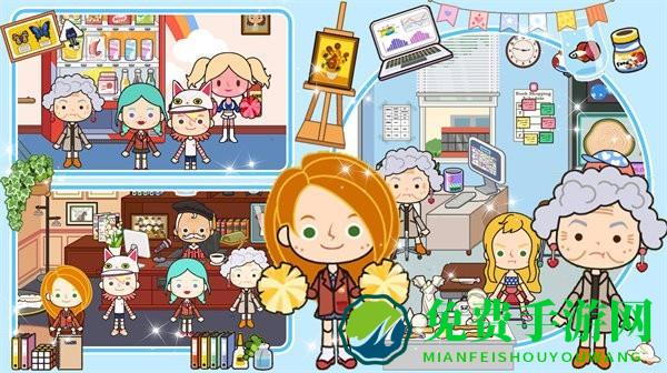 魔法城堡学校游戏