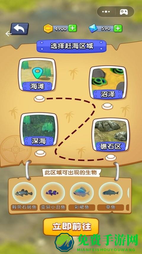 赶海日记最新版