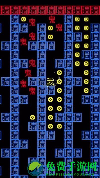 猛鬼来了完整版
