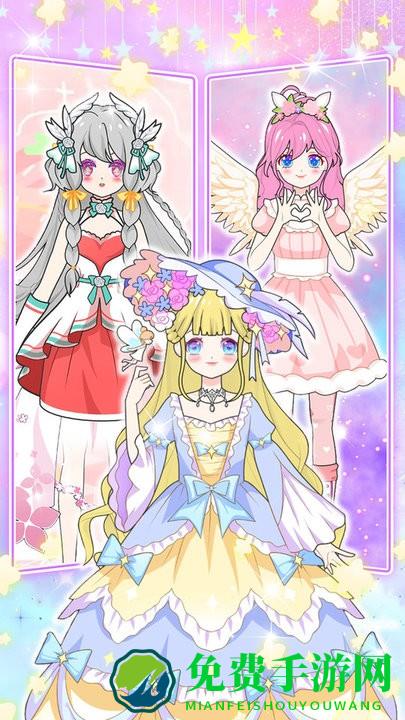 魔法装扮明星舞会免费下载