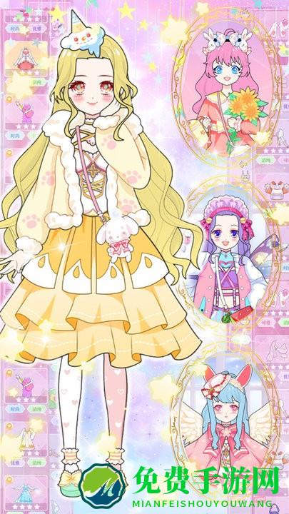魔法装扮明星舞会游戏