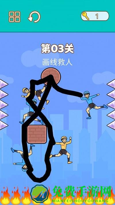 拯救小明手机版下载