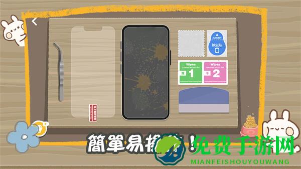 佛系解压大师