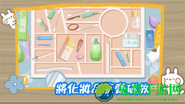 佛系解压大师