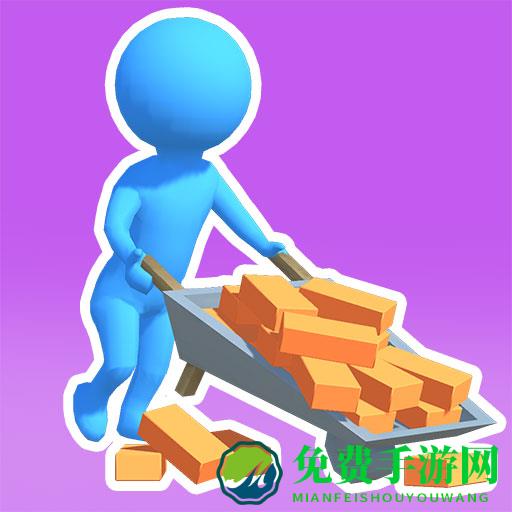 天选搬砖人