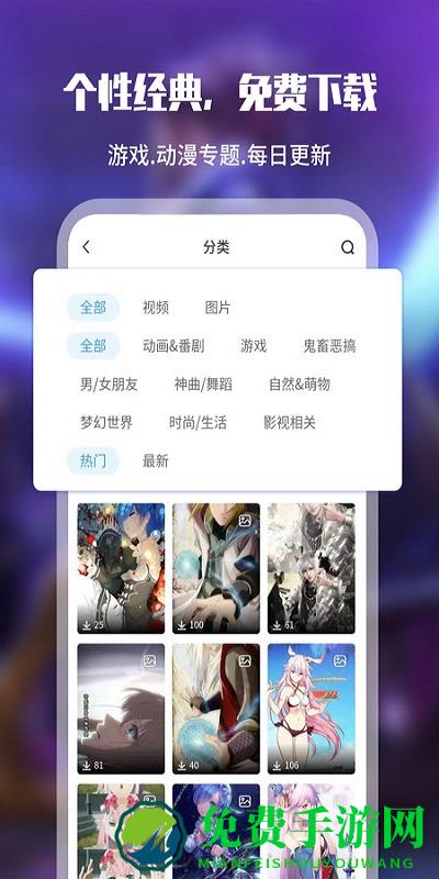 upupoo壁纸(啊噗啊噗)