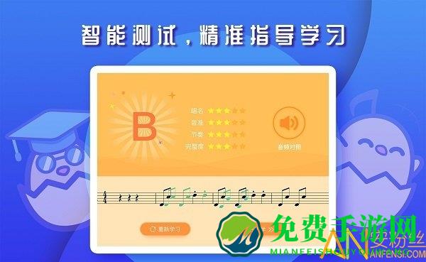 音乐壳最新版下载