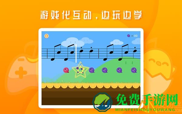 音乐壳app