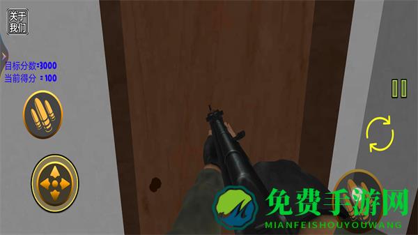 拆家