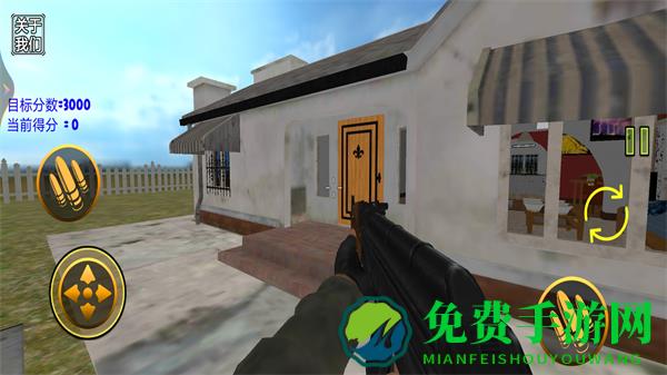 拆家