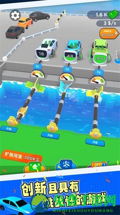 水力发电机