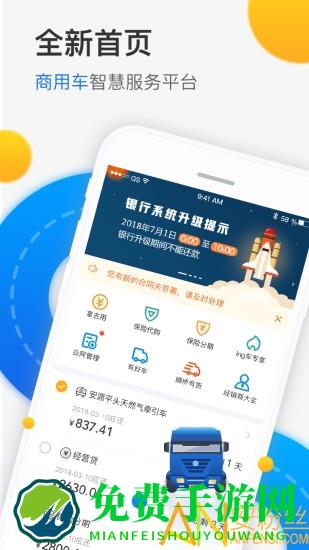 狮桥在线手机版