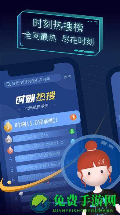 红网时刻新闻