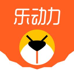 乐运动计步器免费版(乐动力)