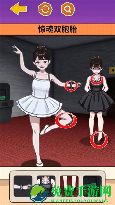 双胞胎惊魂