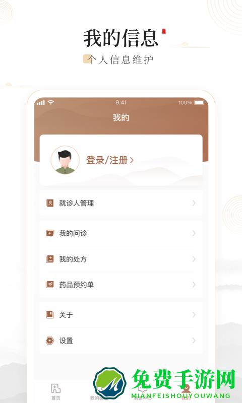 豫中一