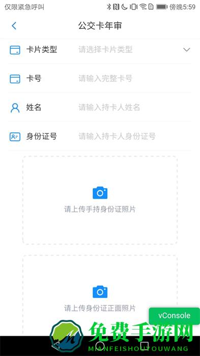 漾泉行