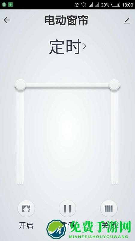 仪酷智能app