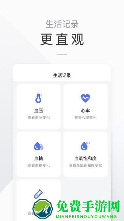 麒添寿最新版下载