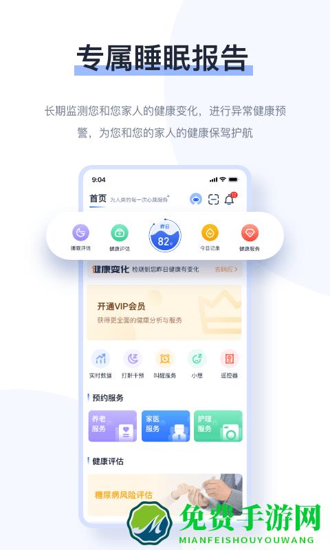 麒盛数据下载安装