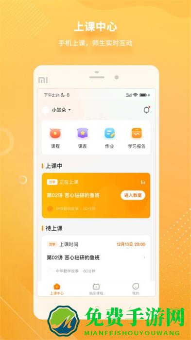 汉语可比
