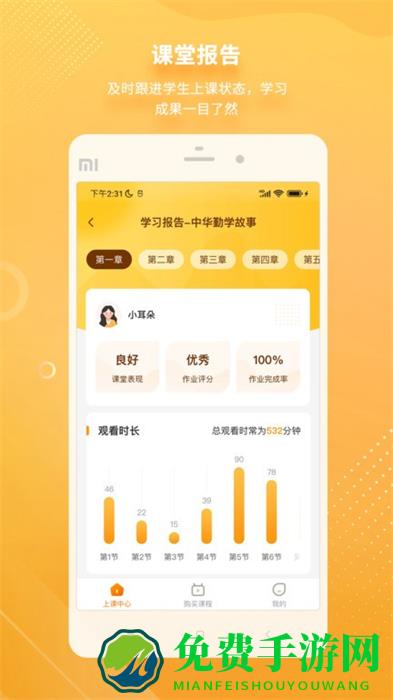 汉语可比