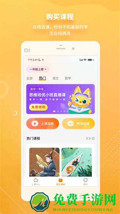 汉语可比