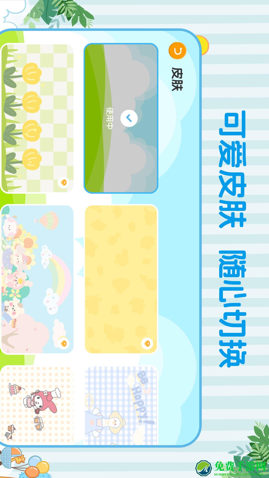 巴鲁绘本