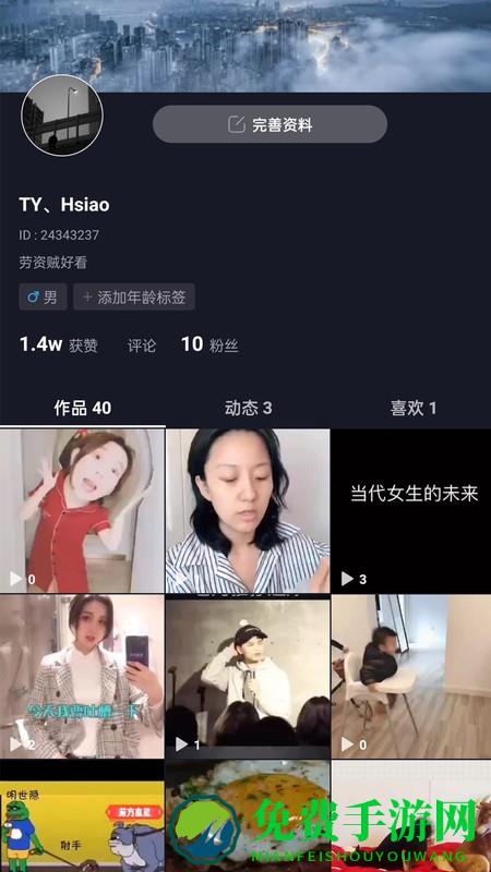 朱贝极速版免费下载
