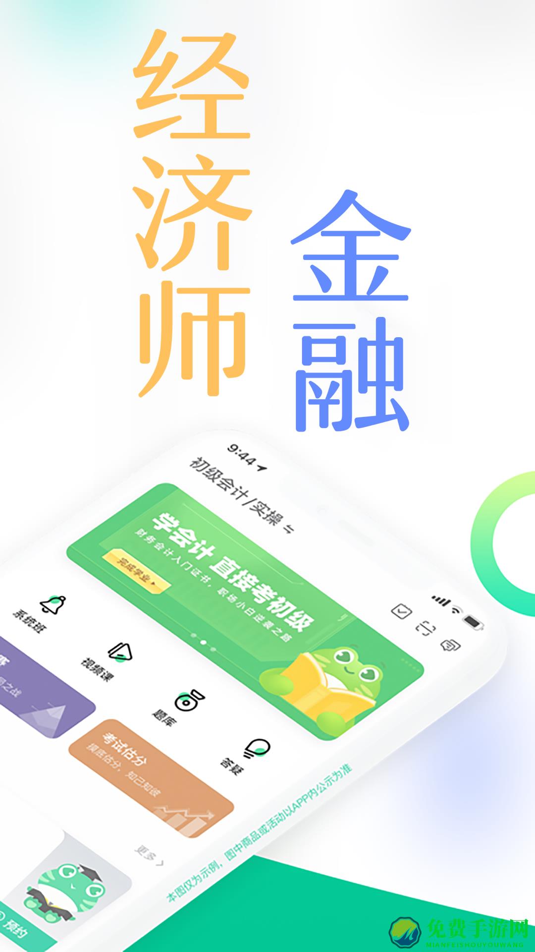 对啊直播课堂手机客户端(对啊课堂)