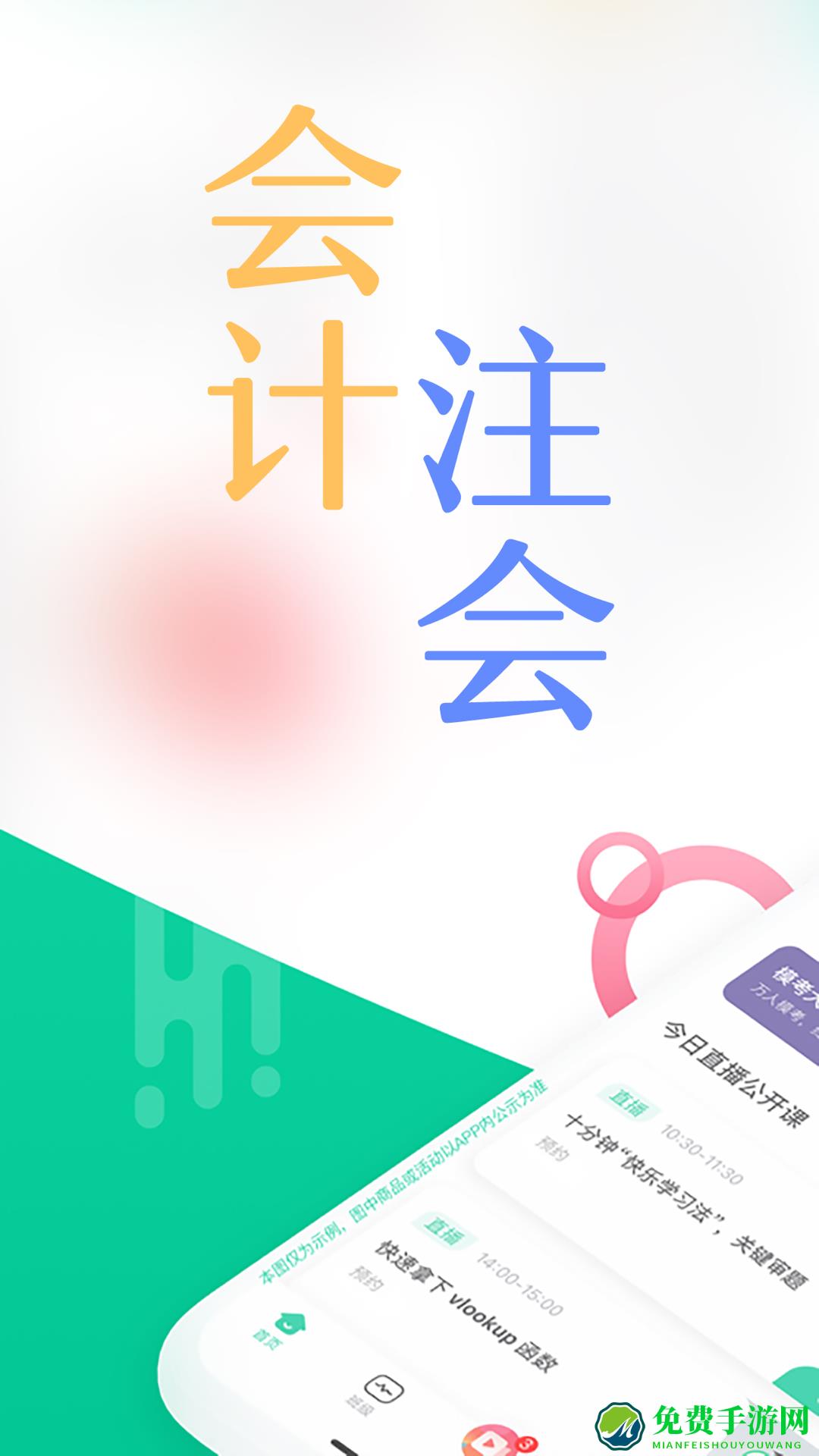 对啊课堂