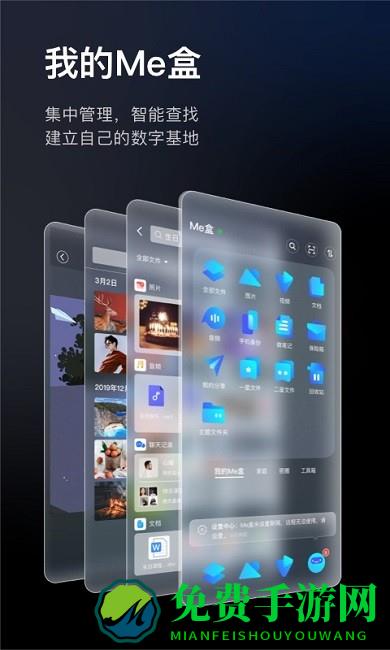 小密盒app