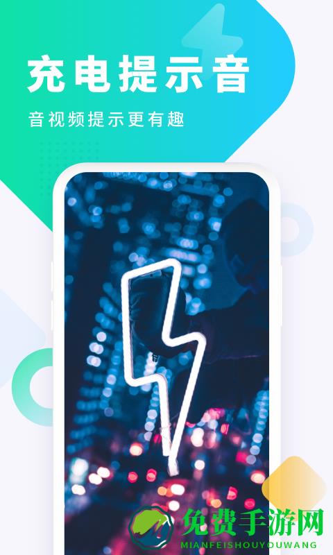 酷狗铃声安装app