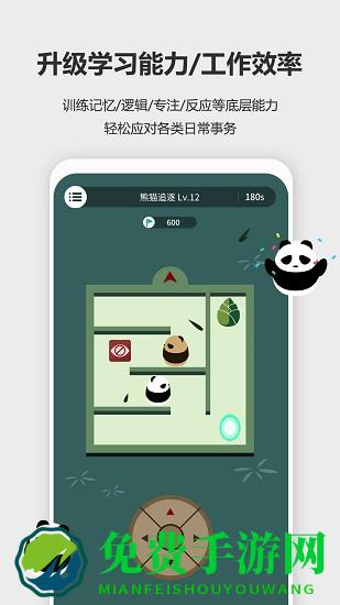 未来之光app