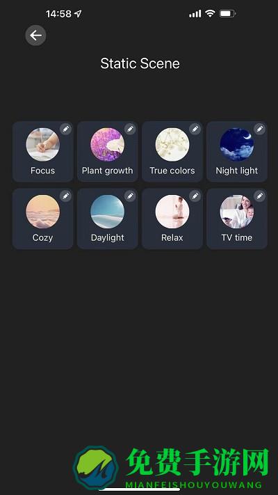 思码光最新版