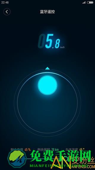 小米平衡车app